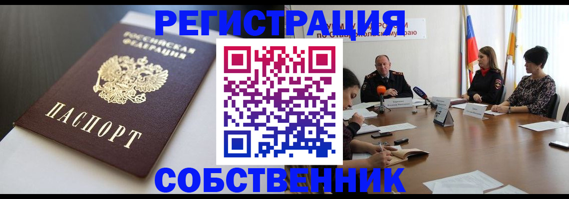 форма 3 в Кашине